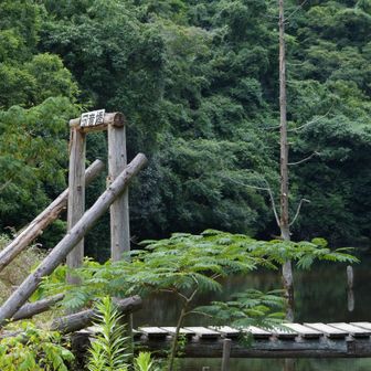 河童橋