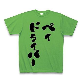 クロ