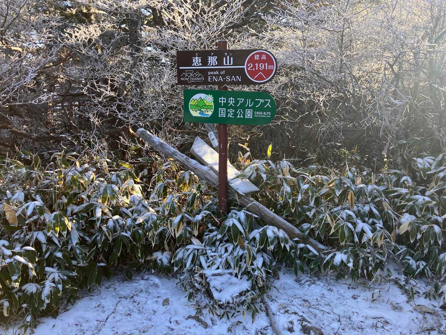 ちょっと雪が残ってる
