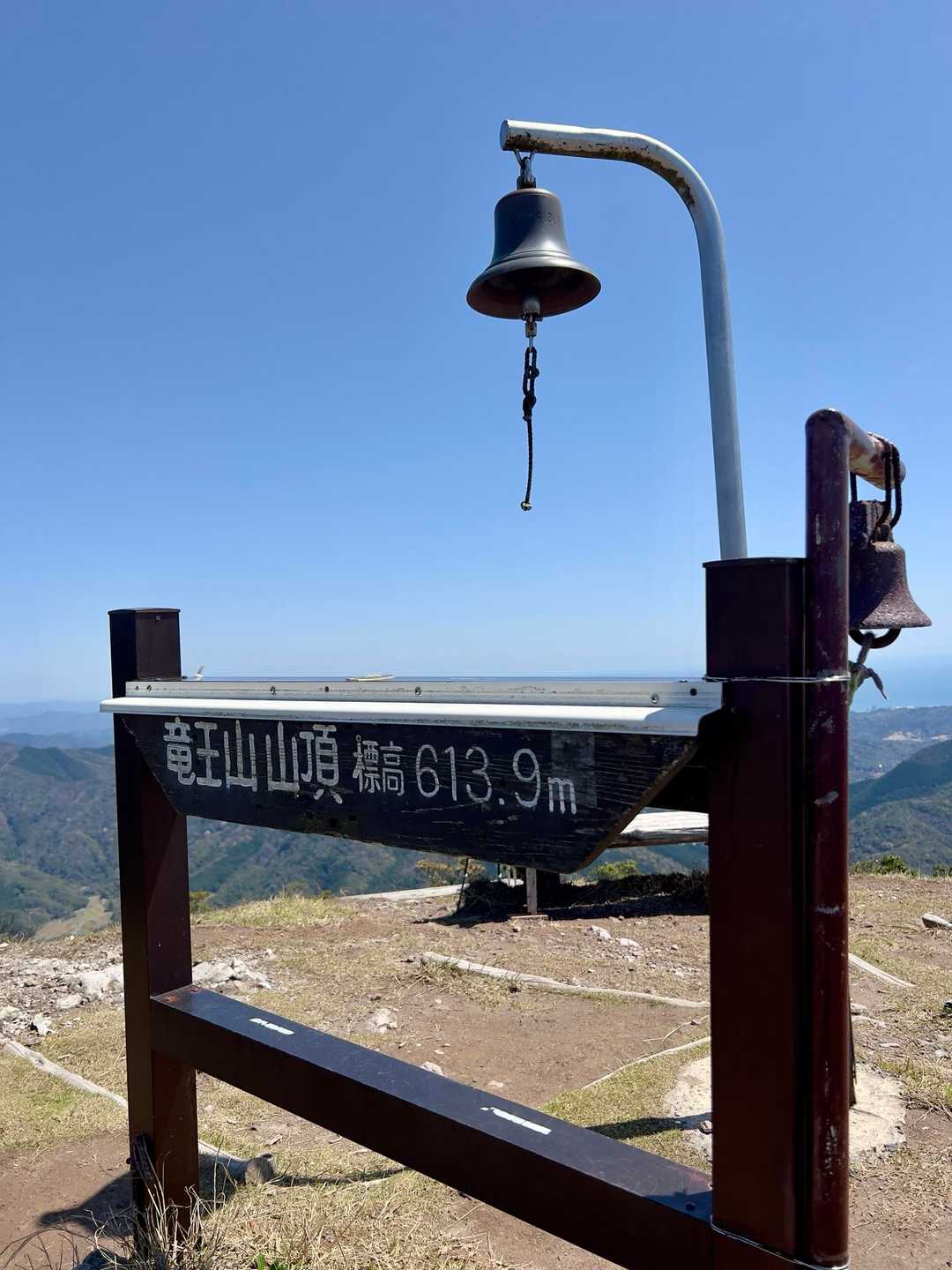 雌鋤先山・鋤先山・竜王山 / みやっちの登山データ | YAMAP / ヤマップ