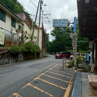 見ノ越からは国道439号線を下ります。