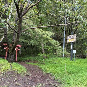 烏帽子山の登山口