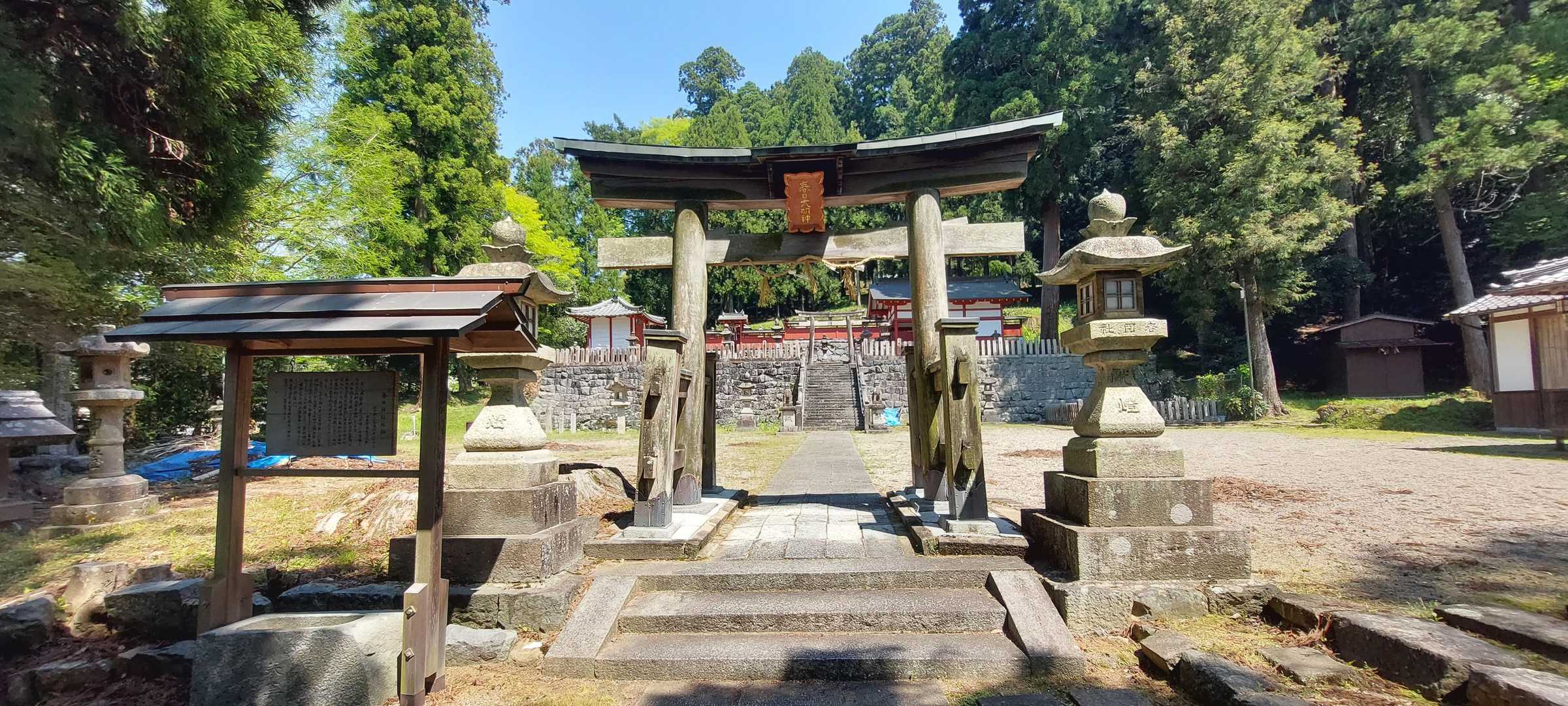 大宇陀バス停-森野旧薬園-春日神社-城山 周回コースの写真