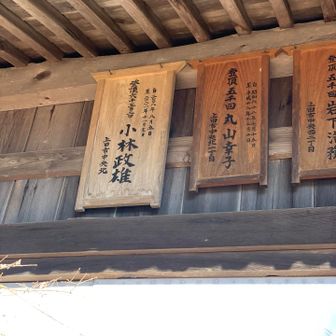 小林さんは、今もほぼ毎日登り続けているので、7000回に達しているのでは🤔