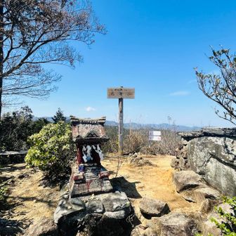 すぐ近くに石尊山⛰️