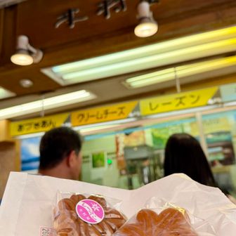 焼きたて💓