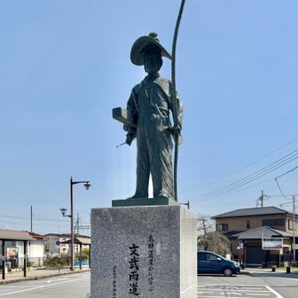 【越生駅 西口前】
ラストは江戸城を築いた名将 太田道灌をパシャリと撮ってゴール。道灌さんは、かつて越生の龍ケ谷（りゅうがやつ）にあった山枝庵という砦で誕生したという伝承があり、観光振興の大きな役割を果たしています。

今日は春うららな陽気のなか気持ちいい散歩ができました。道灌さんが文武両道を目指すきっかけとなったであろう山吹の開花ももうすぐです。それでは👋

+-+-+-+-+-+-+-+-+-+-+-+-+-+-+-+-+-+-+-+-+-+-
Wikipedia - 太田道灌
https://ja.wikipedia.org/wiki/太田道灌

越生観光ナビ
https://www.town.ogose.saitama.jp/kankonavi/index.html
ちょこたび埼玉
https://chocotabi-saitama.jp
+-+-+-+-+-+-+-+-+-+-+-+-+-+-+-+-+-+-+-+-+-+-
