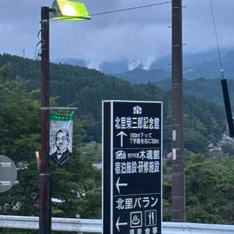 奥に地熱の蒸気が…はげの湯、岳の湯♨️