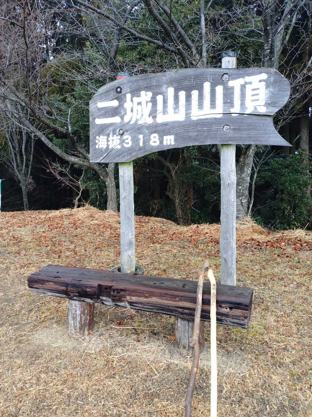 山頂🏕️