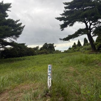 権現山登頂！