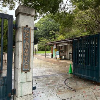 ここも１ＤＡＹチケットで入場可能です。