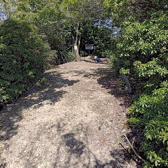 山頂はちょっと狭い。