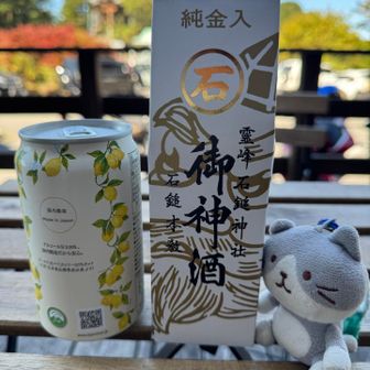 土小屋遥拝殿の御神酒
ノンアルコール🍺でハチコと乾杯
紅葉と石鎚山をたっぷり楽しむことができました。ありがとうございました🤗✨
