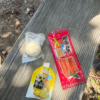 本日のおやつ
いただきものも含めて〜
ありがとうございました🤗
あとガトーショコラもありました😋