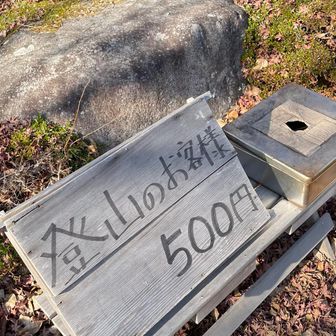 違法駐車って通報されてたらどうしようとちょっと不安になってました😅