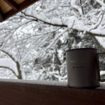 雪見珈琲。
サイコーすぎる。
たまに雪が落ちる音だけが聞こえる