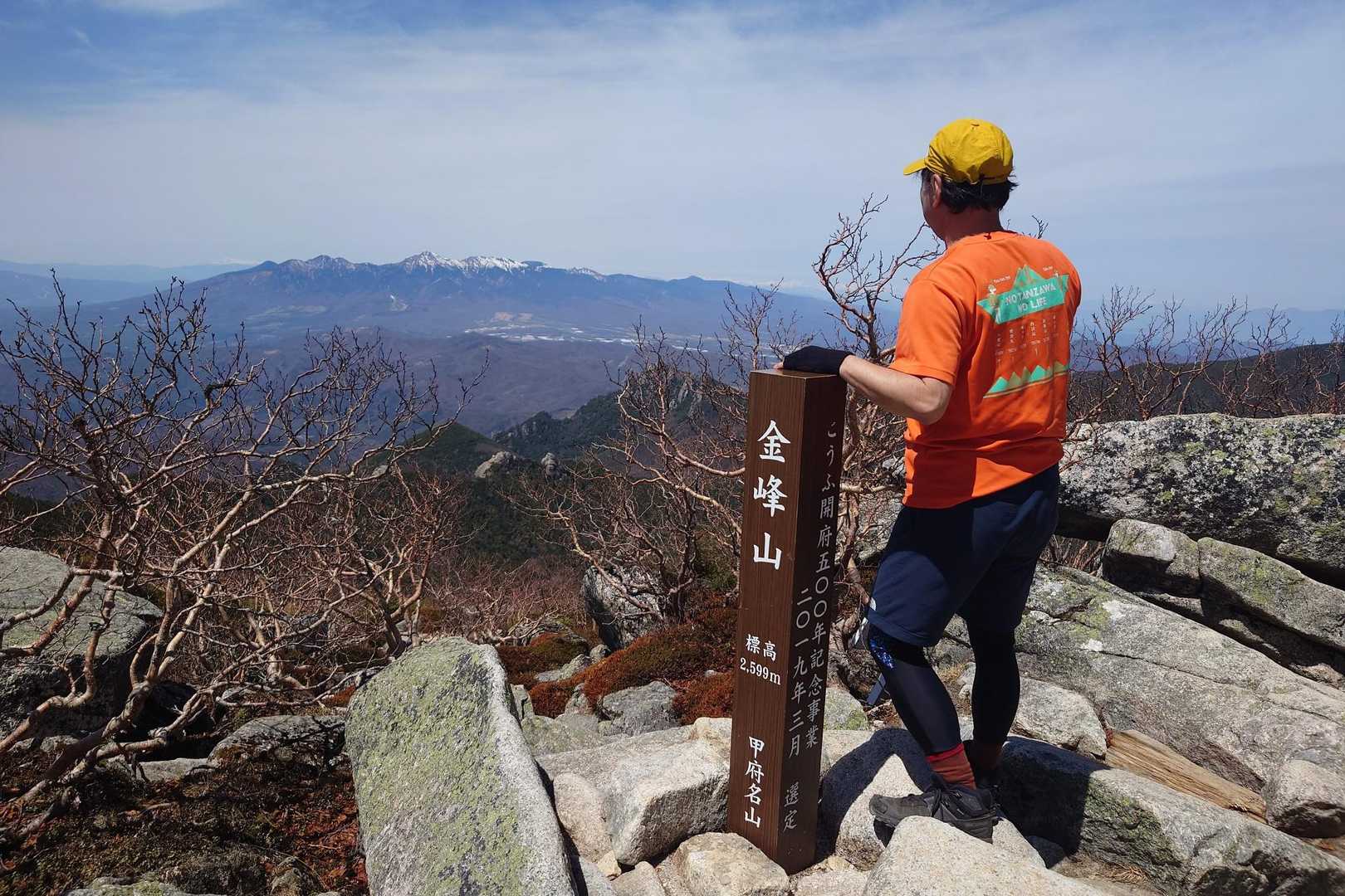 3度目で初めて晴れたよ金峰山 / noboruの登山データ | YAMAP / ヤマップ