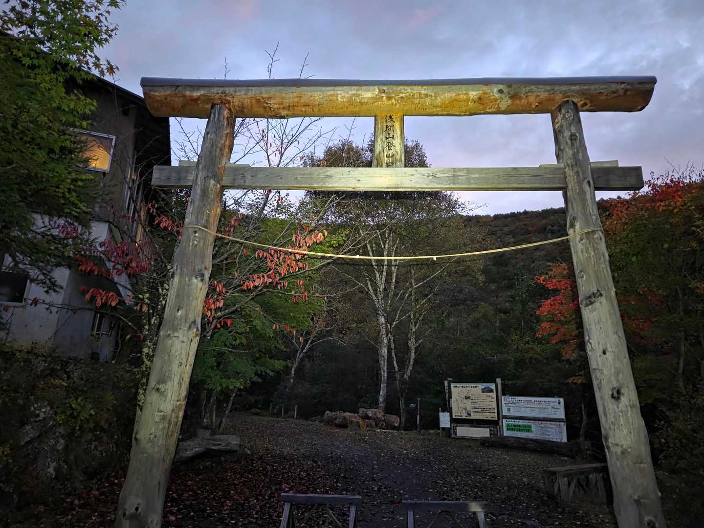 浅間山荘登山口-浅間神社-賽の河原-Jバンド-鋸岳-蛇骨岳 往復コースの写真