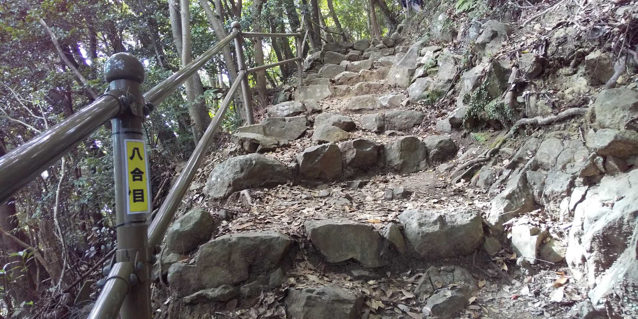 ８合目😄👋もう少し❗️もう少し❗️と言いながらまだまだ続きます😅💃💃👍️