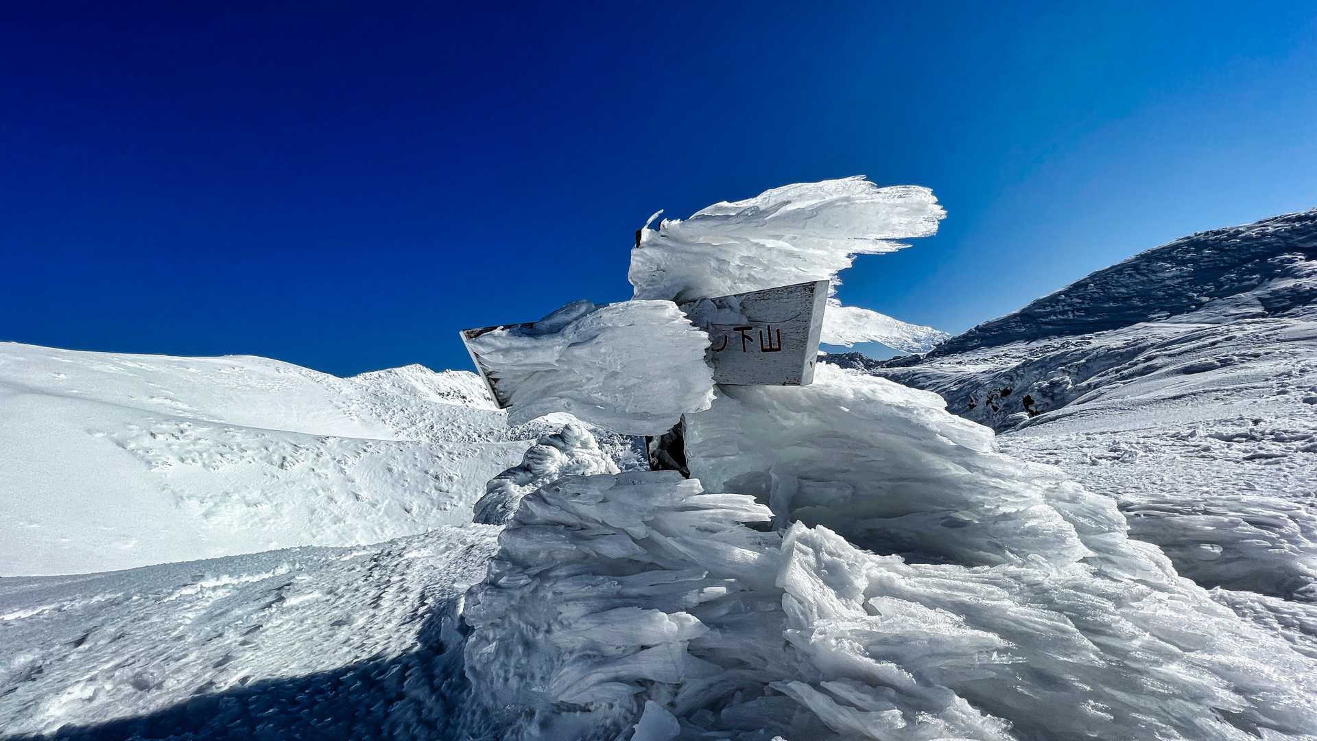 比羅夫登山口-羊蹄山 往復コースの写真
