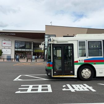 三井アウトレットパーク✋
近江鉄道は🚃
創業130年とのこと🦁
本年、誠におめでとうございます🎊