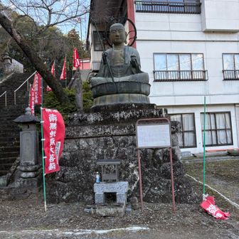 子授かりの神らしい