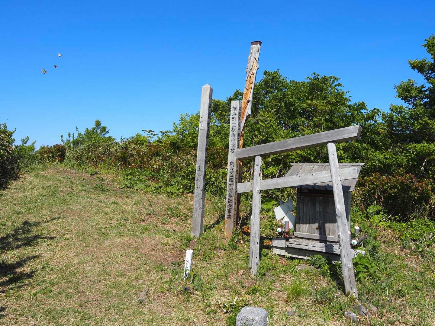 山頂の祠にごあいさつ