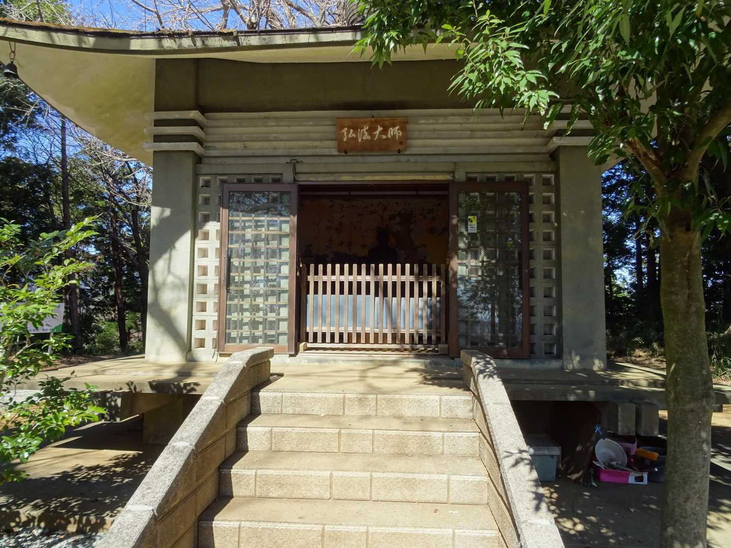 弘法大師さんがいました