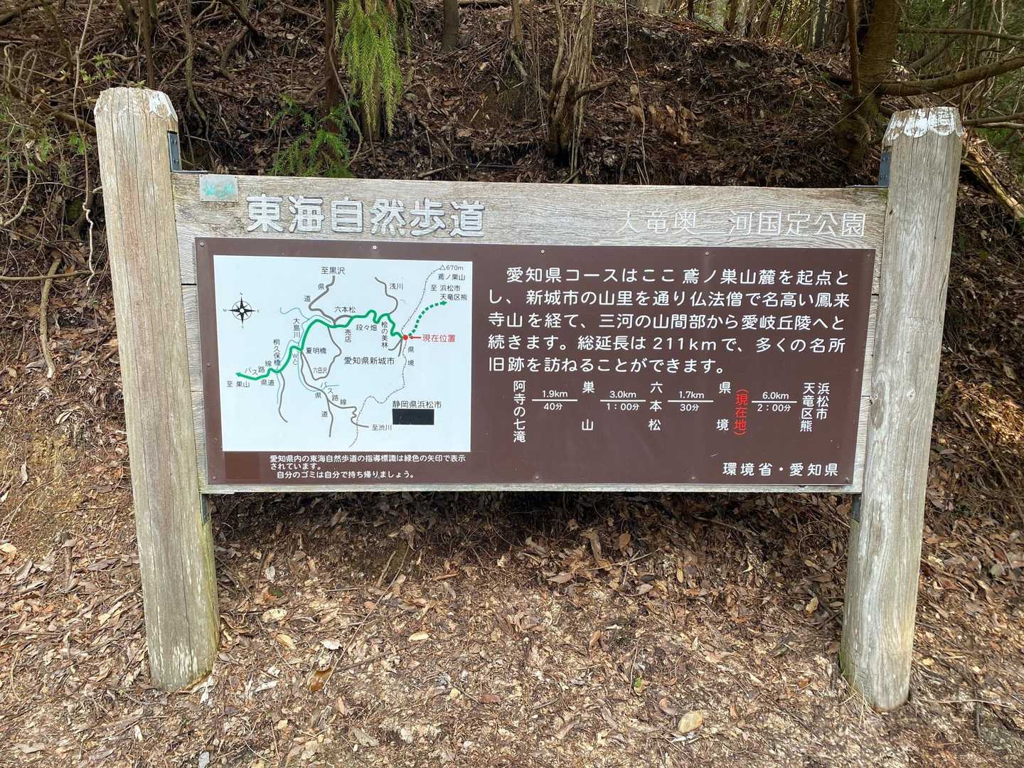 新城はたくさんの自然に囲まれてます🌲