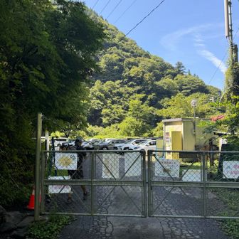 芝沢ゲート到着