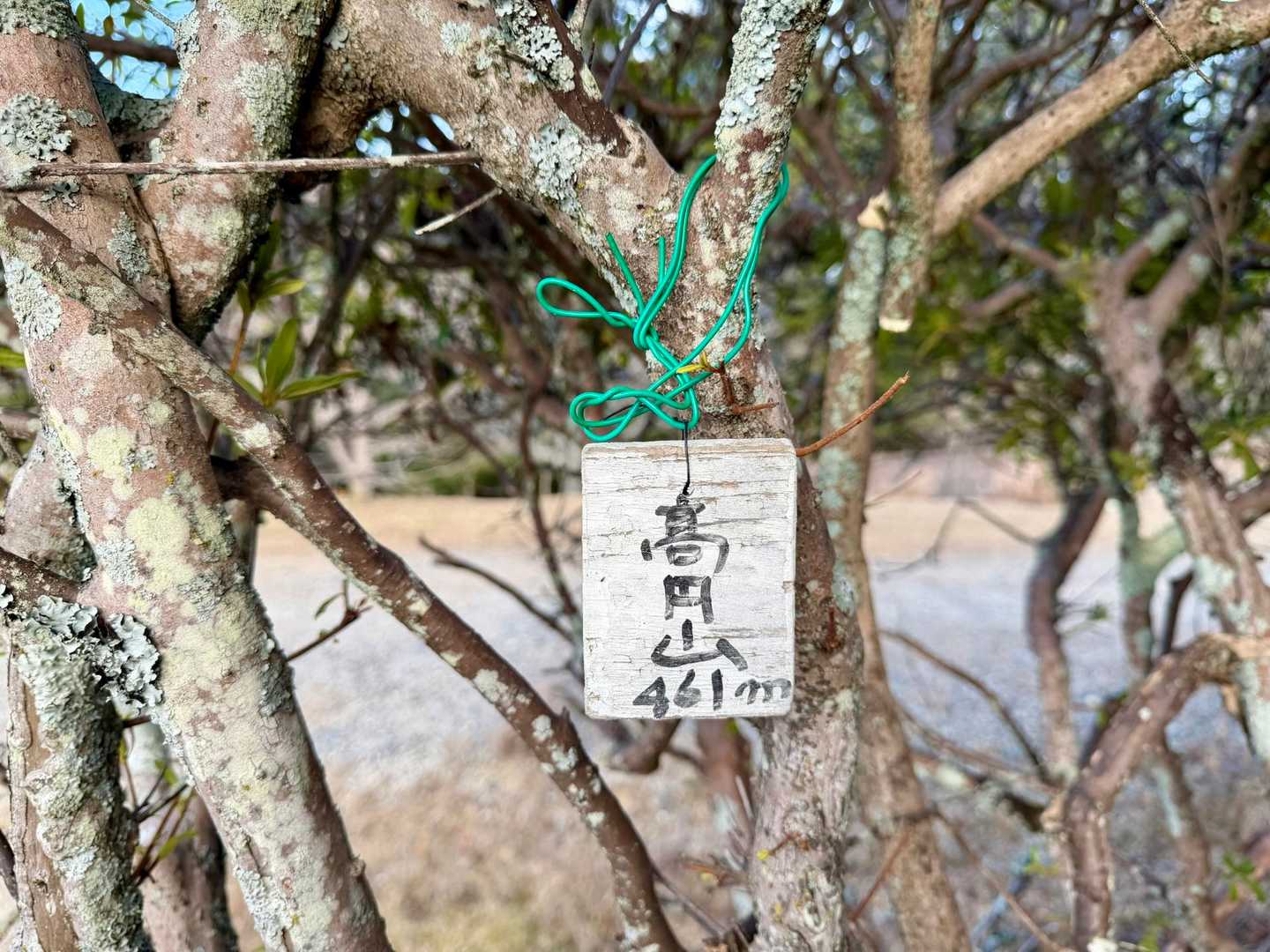 高円山⛰️山頂
461m

奈良奥山ドライブウエイにある夜景スポット❣️
駐車場🅿️に車🚗を停めて
フロントガラス越しに
夜景を楽しむ事ができるよ❣️

今度、車🚗で来る⁉️