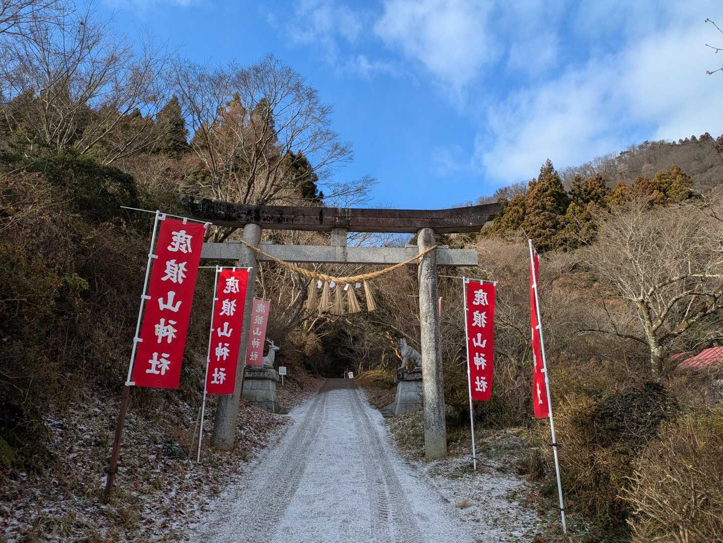駐車場🅿️を増設するようで工事してました
いつもの駐車場🅿️は使えます
トイレがウォシュレットになってました✨
おじゃまします🙏