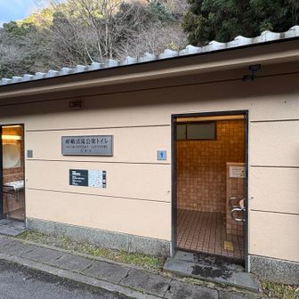 綺麗なトイレ🚽ありがとうございました