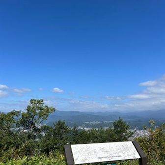 今日の【原山（はらやま）標高904m】です

💙✨💙✨💙原山Blue💙✨💙✨💙