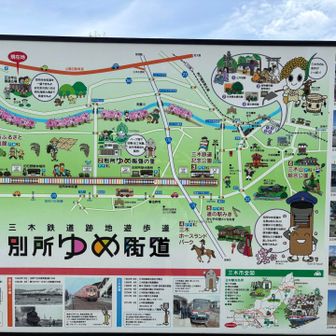 兵庫の景観150選のビューポイントです✨