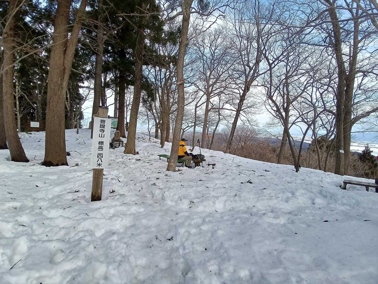 山頂♪
