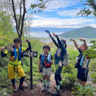 八王子山到着