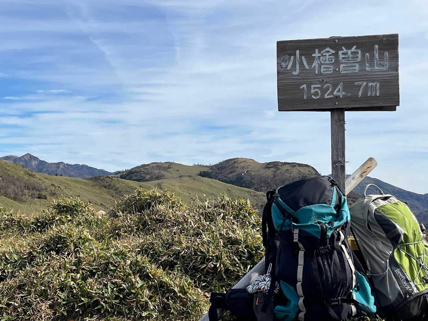 矢筈峠-土佐矢筈山-小桧曽山 往復コースの写真