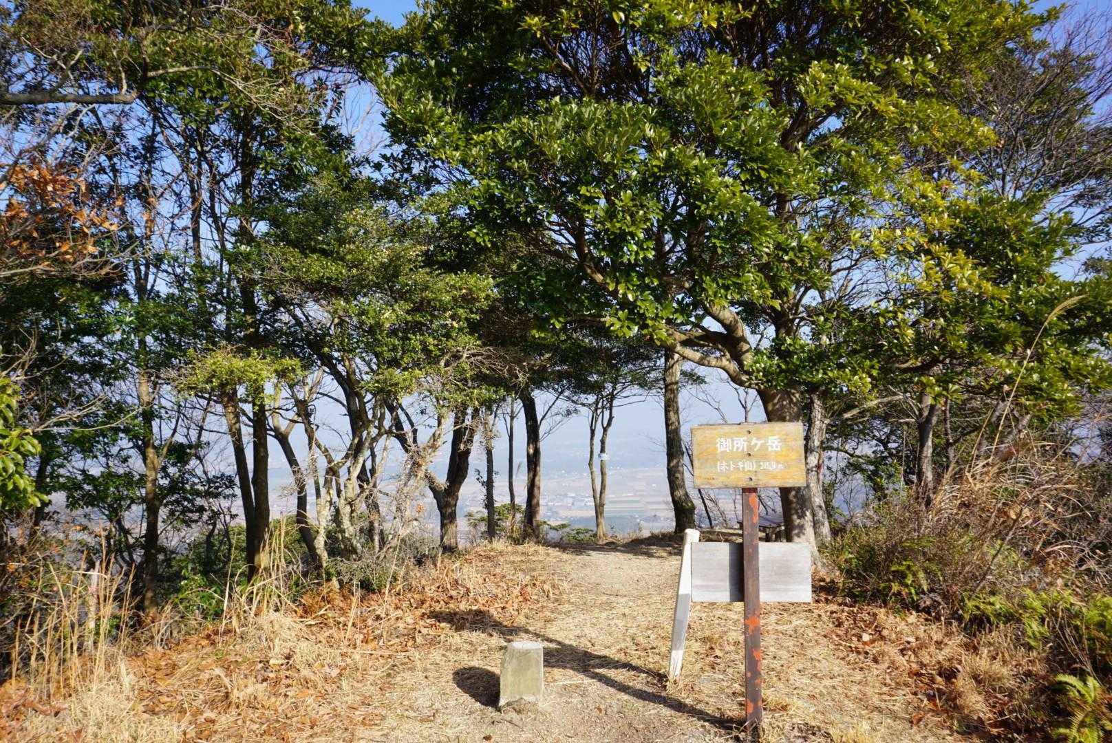 御所ケ岳山頂