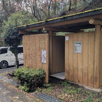 登山口第2駐車場、トイレあり