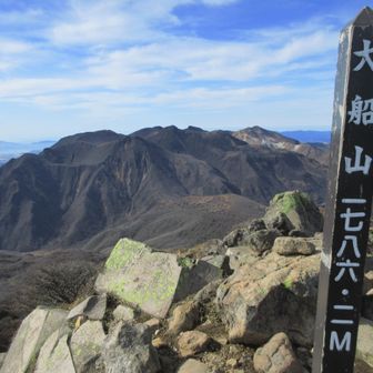 大船山 1786.2m 🙌
