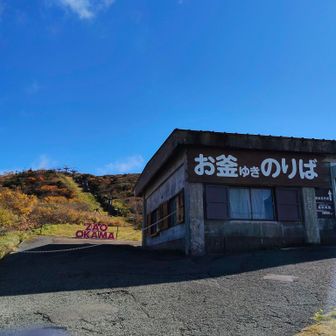 車を留めてロープーウェイ横よりのぼる