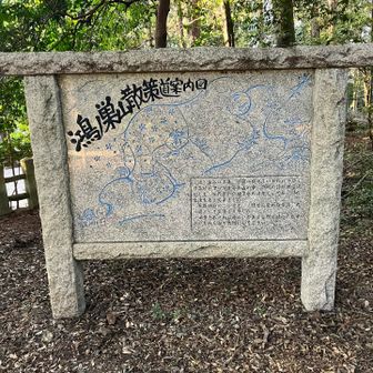 散策道入口に戻ってきました