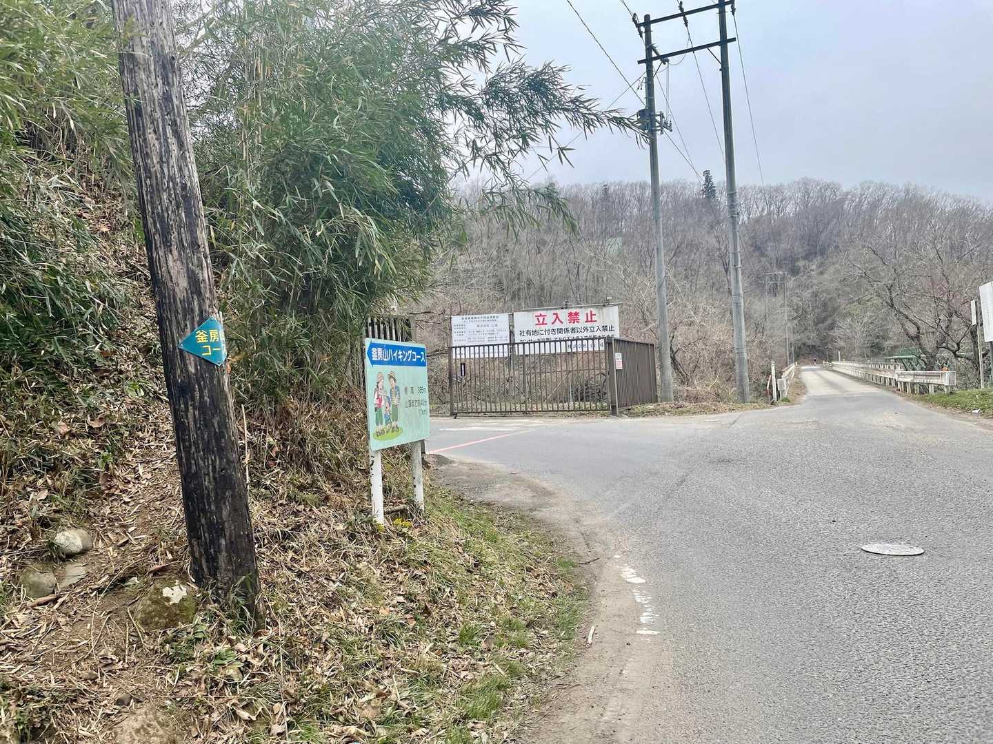 左脇登山口