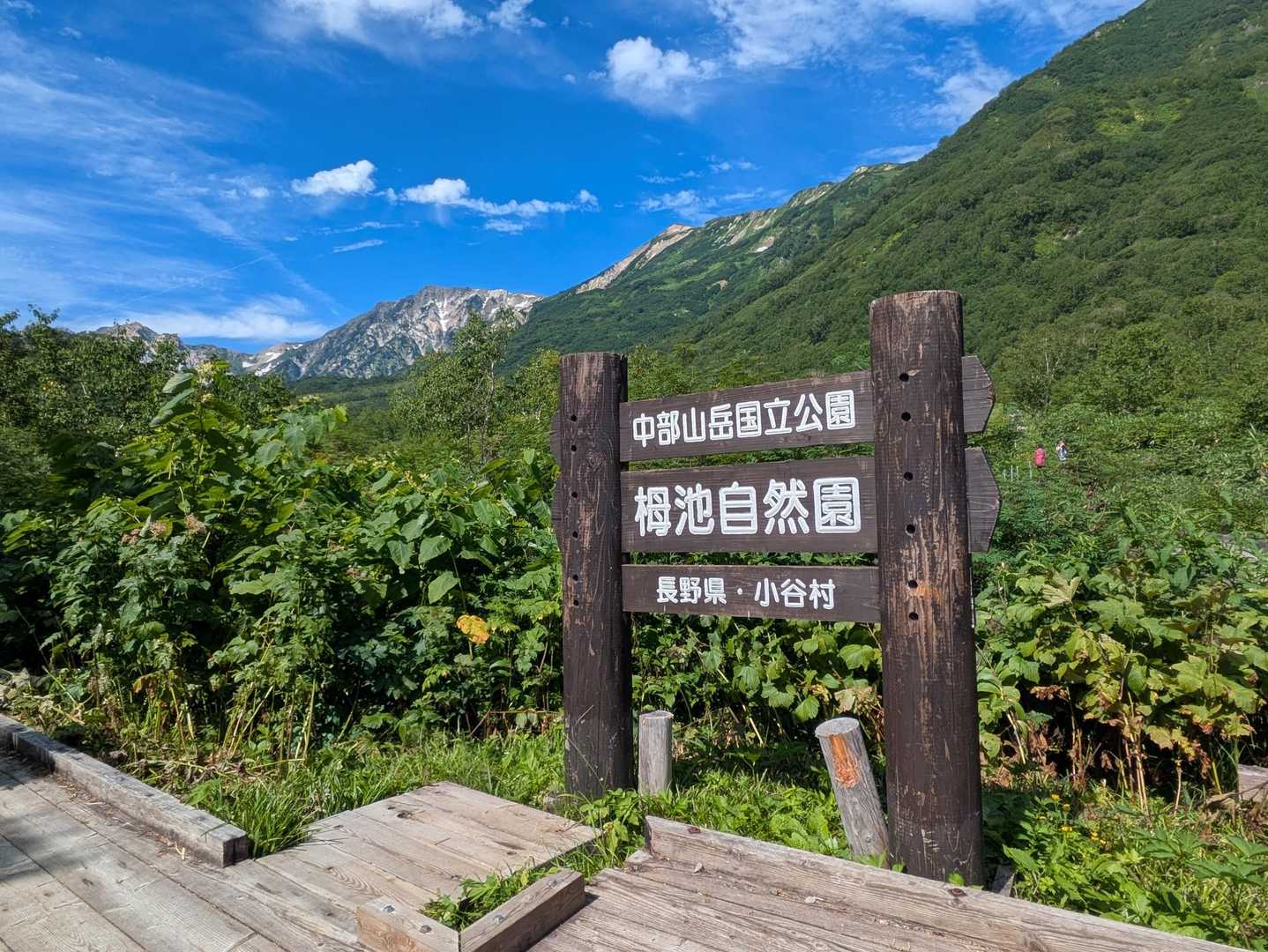 良いお天気☀
来て良かったぁ〜☺️