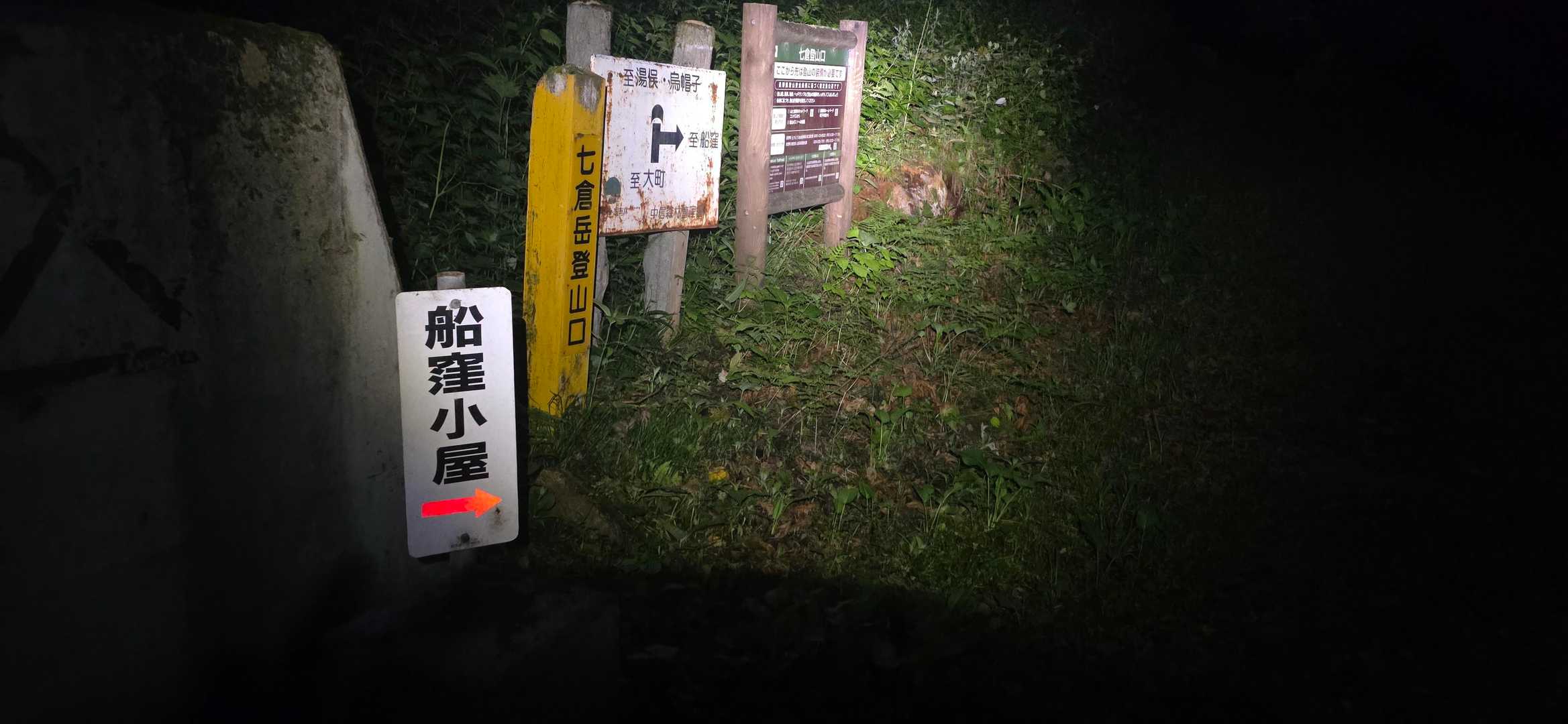 トンネル入ってすぐ㊨へ
