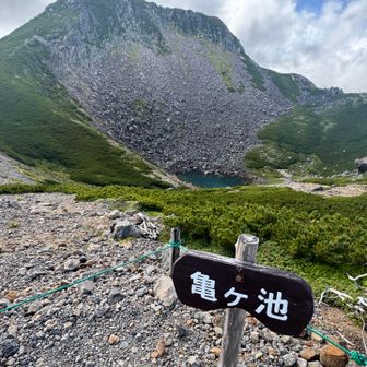 亀ヶ池 と 恵比寿岳