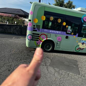 コミニュティ🚌出発10分前に間に合う(^^)
