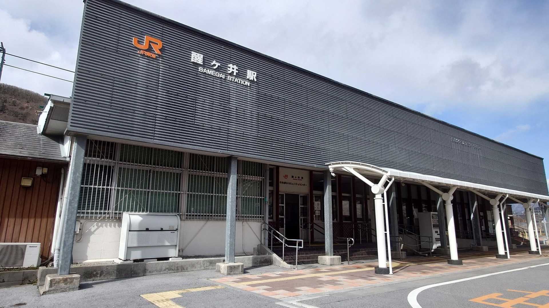 JR醒ヶ井駅