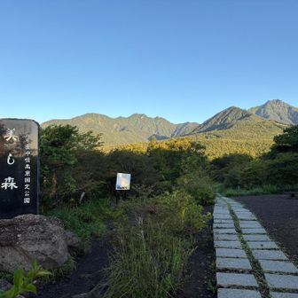 目的地は快晴